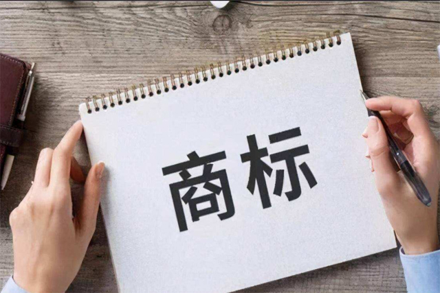 面膜注冊商標